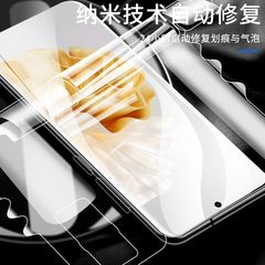 適用於華為p60pro水凝膜p40pro+一體膜p50pro磨砂膜p60art手機膜