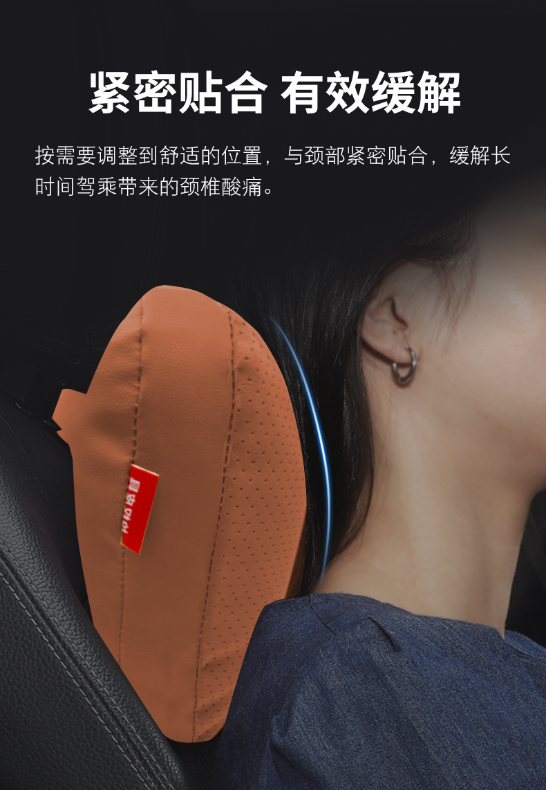 Suitable for Weilai Blue Mountain Alpine Headrest Car Seat Cushion Lumbar Support Original Car Color Car Neck Protector Pillow Cushion