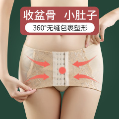薄い金は小腹を収めて腰の骨を収めます。