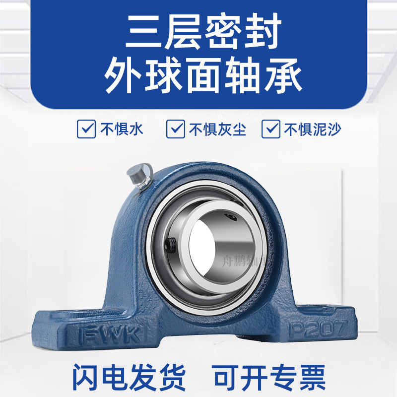Cast Steel Base Bearing Housing Ucp204/205/206/207/208/209/ Sturdy and Durable with Mounting Bracket