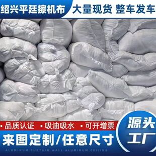 �F؛��ɫ���^����ë�鲼��K̎�������u�鲼�^ȫ�칤�I���C�����l