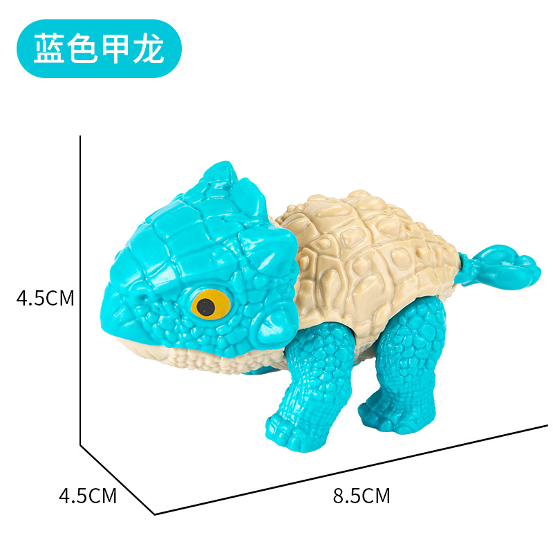 蓝色甲龙