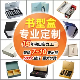纸盒;纸类标签;其他礼品包装