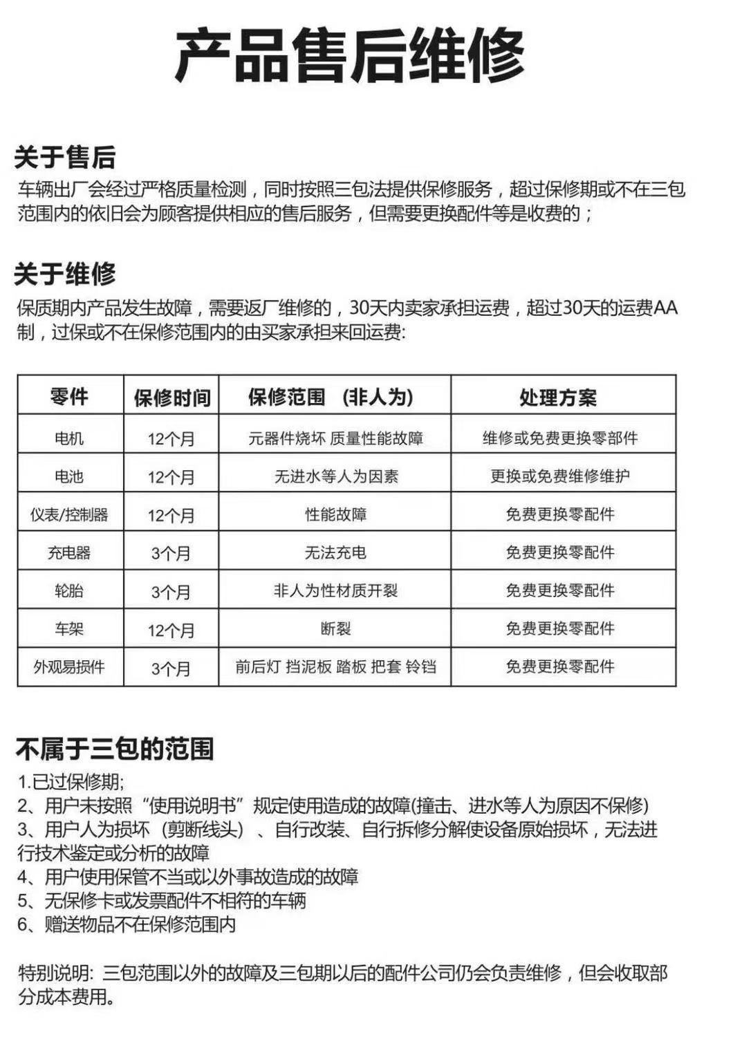 Suitable for electric scooters, foldable electric bikes, lightweight two-wheeled transportation for adults, portable and compact for commuting