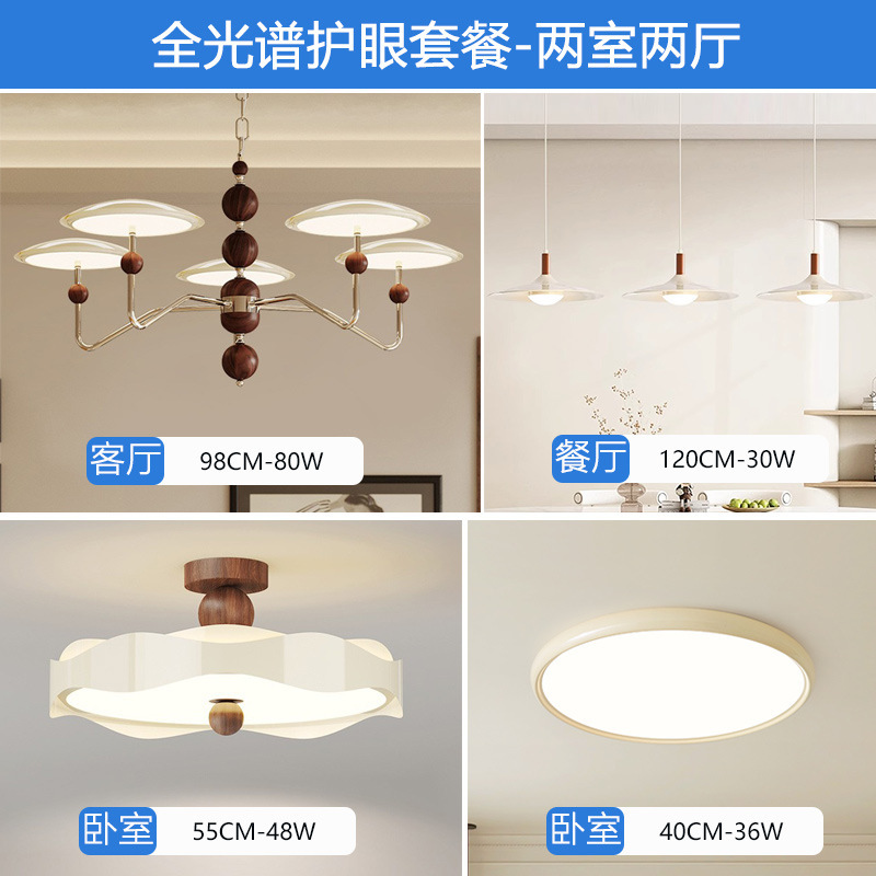 Lámpara de dormitorio medieval francesa estilo crema estilo retro patrón de nuez dormitorio principal lámpara de techo