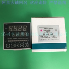 台湾台仪TAIE温度控制器FU72-101000现货原装正品假一罚十温控器