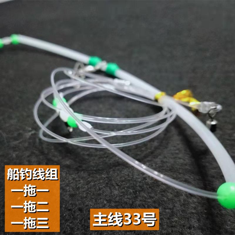 海釣りプラスチックバランスラインセット 1.46m 1.9m ボート釣りプルストリームフックは 3 つの釣具を掛けることができます|undefined