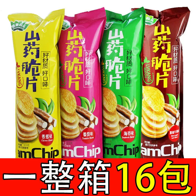 Компактные чипсы для отдыха, набор, интернет-знаменитость, 33G