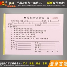 ����Ħ��܇�D׌�f�h�Γ�������܇Ħ��܇늄�܇�D׌�f�h��ӡˢ