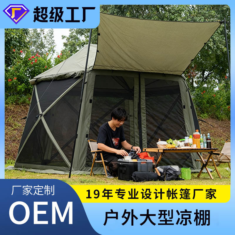 Outdoor New Hexagonal Large Breathable Camping Style Tent Quick Set up Pergola Foldableable Rainproof and Sun Protection 8-10 People Sunshade