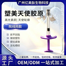 美容代理加盟