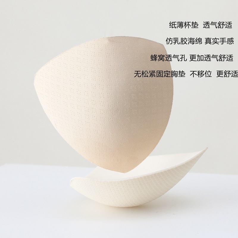 胸垫图片_副本.jpg