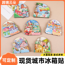 跨境冰箱贴韩国日本冰箱贴伴手礼文创工艺品木质冰箱贴创意纪念品
