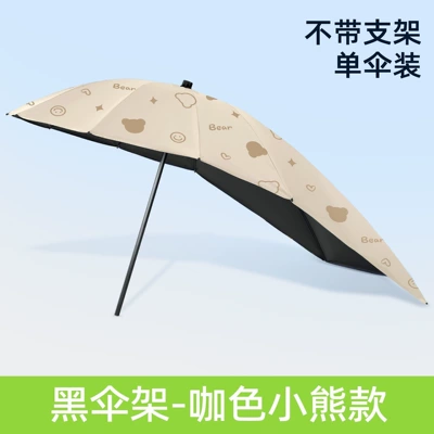 Elektromobil üçün ön şüşə çətiri (günlük), protection, foldable umbrella for electric motorcycles - extra-long-vinyl-thickened-black-umbrella-frame-coffee-colored-bear-single-umbrella-default-item