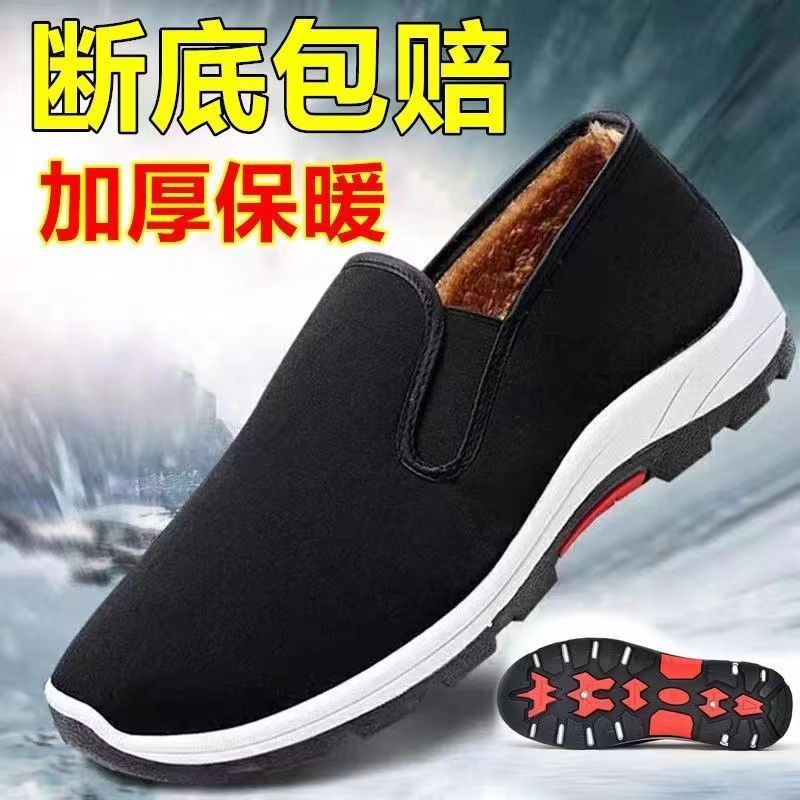 면 소재의 하이킹 바닥