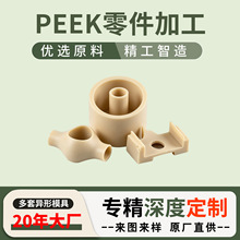 peek����C�ӹ�̼�w�����r�z���μ��������Ͼ�����ͪע��peek�|Ƭ