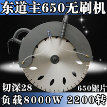 �������и�C�|����F650�и�C�oˢ늙C����17����5000W2300�D