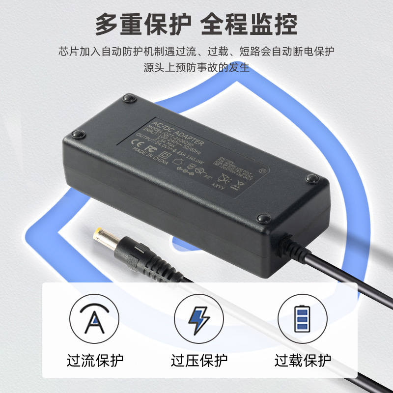150 ワット電源アダプタデスクトップハイパワーモニターウォーターポンププリンタ 24v6.25 電源アダプタ|undefined