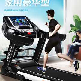 电动跑步机家用款健身房专用可折叠超静音小型女减肥室内大型男士