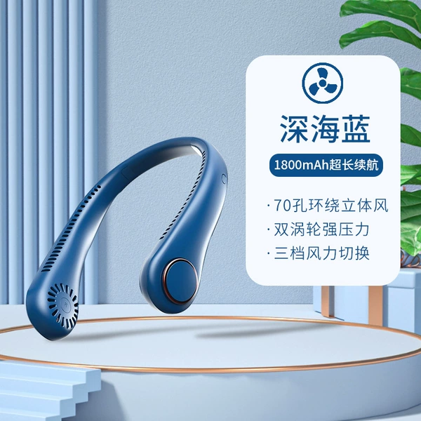Blue-D1800