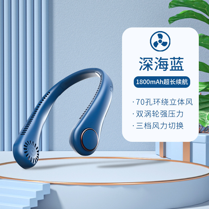 首吊りファン USB 充電怠惰な葉のないファンサイレント強風ポータブルアウトドアスポーツファンギフト|undefined