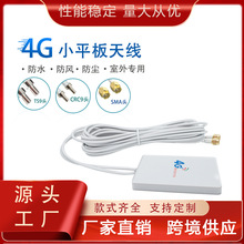 4G/3G�쾀WiFi 28dBi LTE�쾀�Ŵ���4G/3G�Ƅ�·����WiFi�쾀SMA