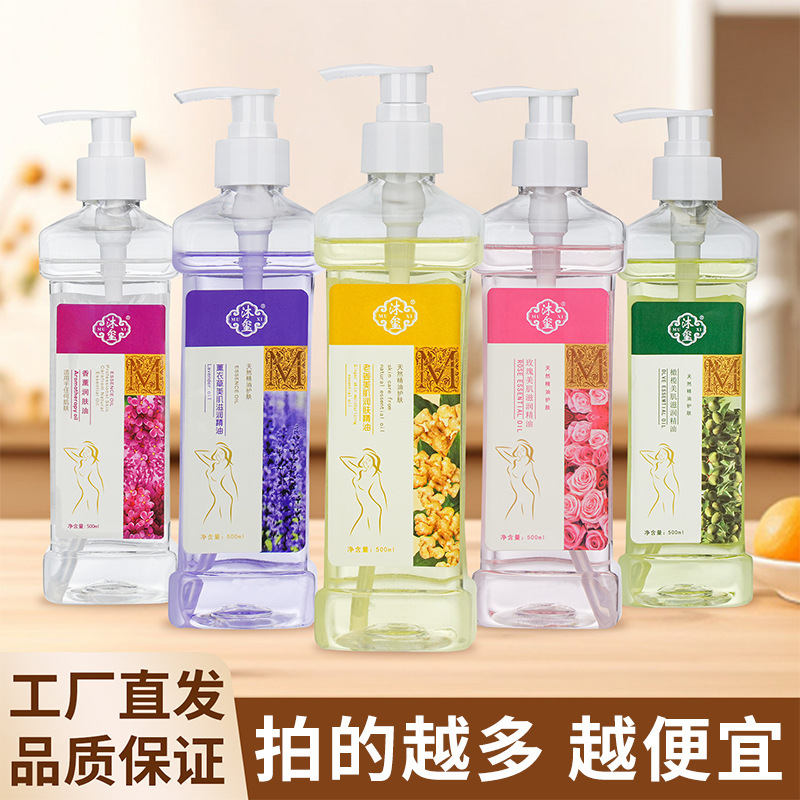 橄榄按摩精油开背足浴推拿美容院用全身刮痧通经络生姜润肤油批发|undefined