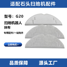 mʯ^G10G20mߵؙCRoborockS8S7MaxVUitrazm