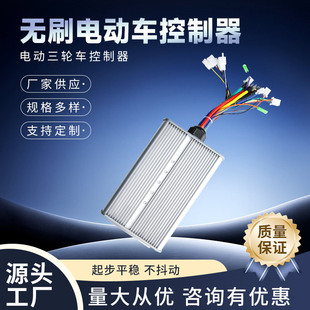 ��݆늄�܇������30�����Ҳ�����72V84V96V�����������ܸ�Ч