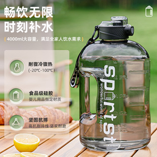 Ton-Ton Bucket Water Kettle 4 Liters Large Capacity Water Cup Male and Female Students Sports Fitness Portable Plastic Cup Straw Cup