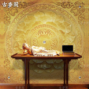 Fairy Hall Background Wall Wallpaper, Fairyland Wall Covering, Chinese-Style Penglai Wallpaper, Self-Adhesive Heart Sutra Wall Covering, Lotus Hand Zen Buddha