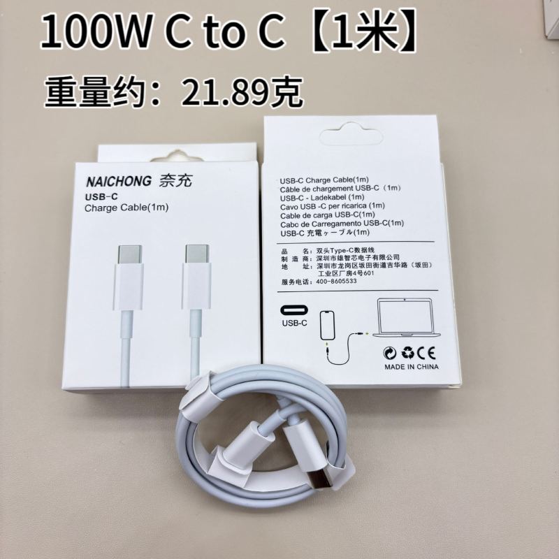 アップル15ipadダブルCpd充電ケーブルPD20w携帯電話充電ケーブル適用アンドロイドtype-cケーブル|undefined