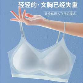 超薄网面无痕内衣女果冻文胸背心透气大胸显小美背睡眠吊带裹胸