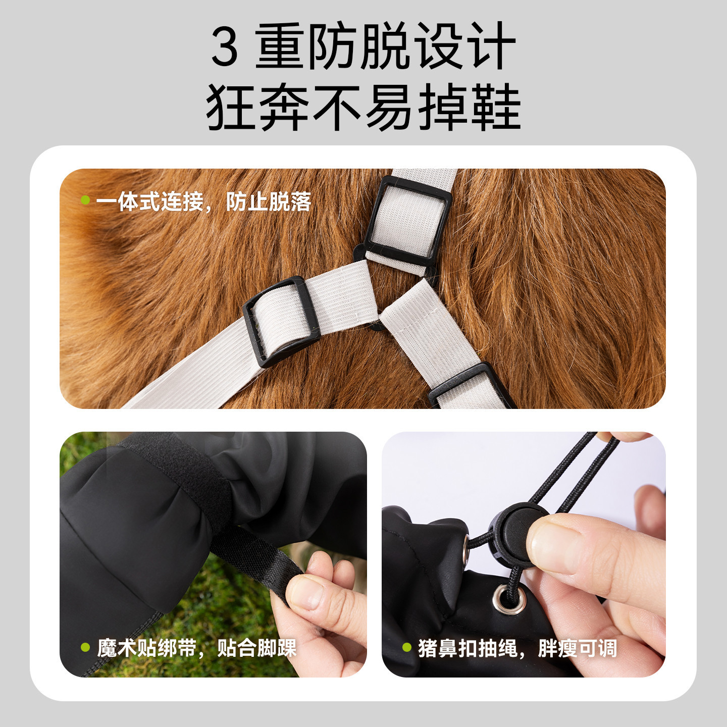 Cuatro estaciones de cuatro patas correa impermeable anti-pegazo zapatos de perro grandes zapatos de perro pequeño y mediano zapatos de codo de perro grande