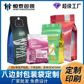 复合包装制品;塑料食品袋;其他酒水包装