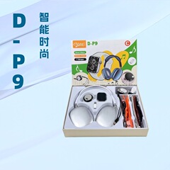 クロスボーダー爆金D-P9最新セットケースSERIES 9スマート腕時計P9ヘッドセットミニ音響オールインワン