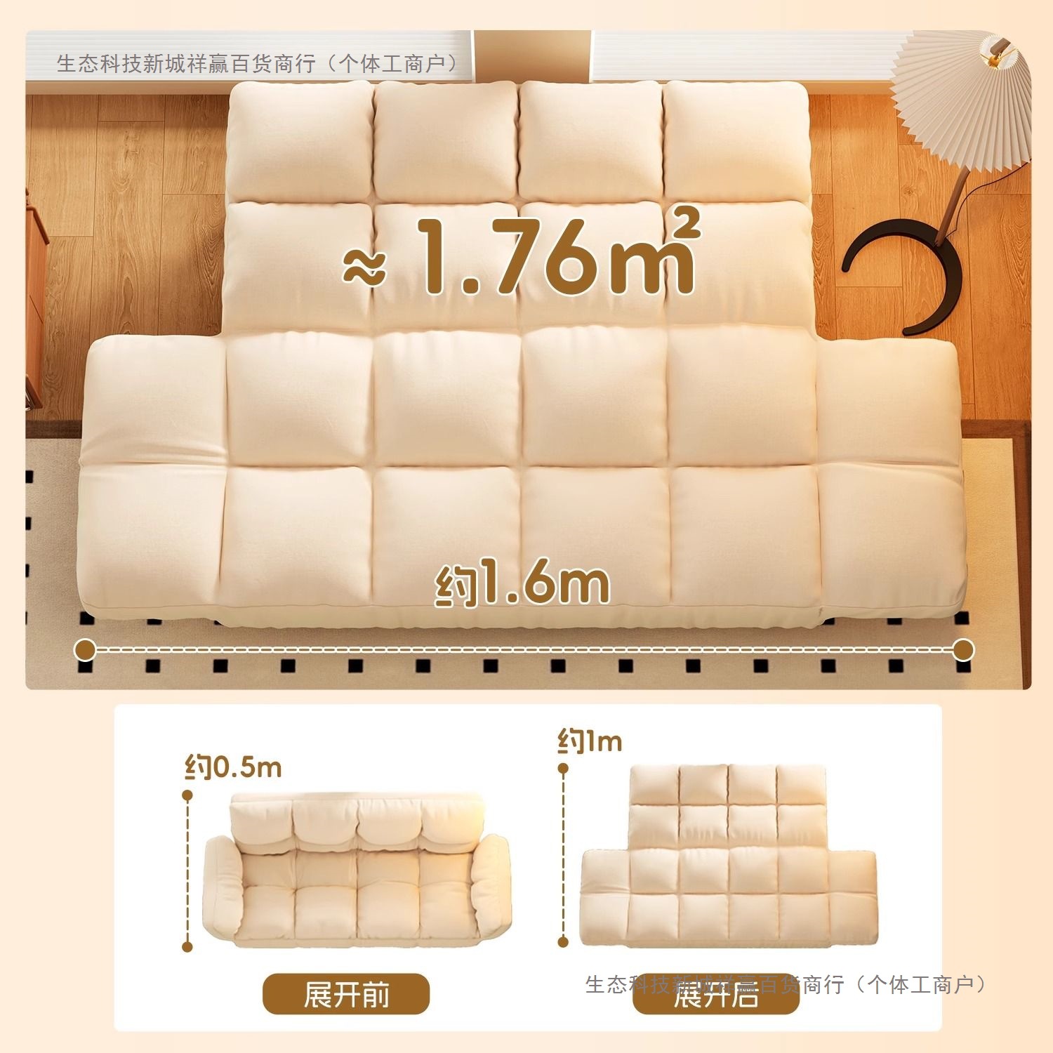 Sofá pequeño tipo de casa para acostarse y dormir pequeño sofá de alquiler de casa simple sofá plegable sofá cama tatami