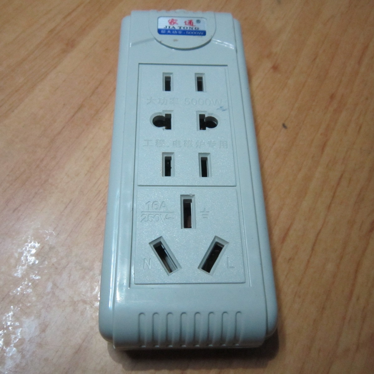 跨境插座外贸插座九孔无线 自接线插座 不带线插线板 灰色