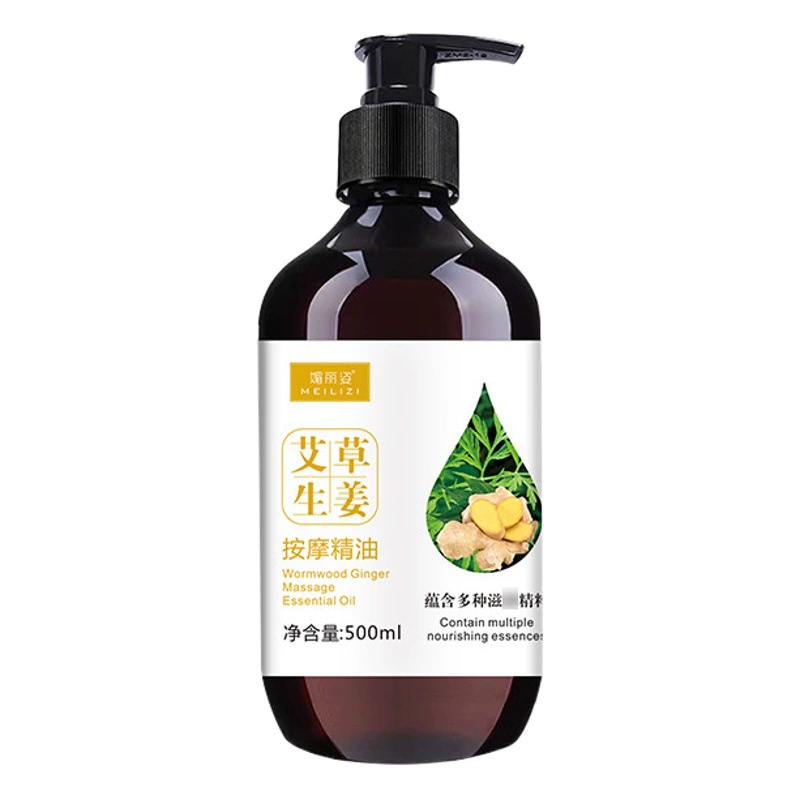 Массажное эфирное масло из полыни и имбиря можно использовать для массажа всего тела и гуаша для разблокировки меридианов. Эфирное масло для массажа тела в салонах красоты.