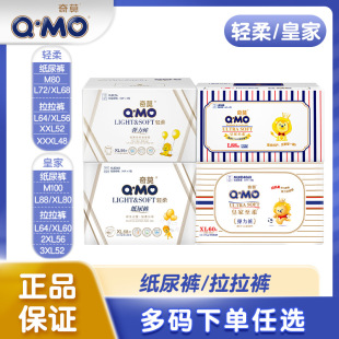 Chimo light stretch pants stretch pants baby diapers light breathable dry diapers M/L/XXXL large size