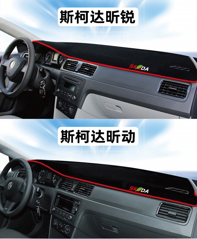 Skoda Octavia Superb Kodiaq Kamiq Dashboard Sunshade Mat, Center Console Sun Protection and Heat Insulation Sunshade
