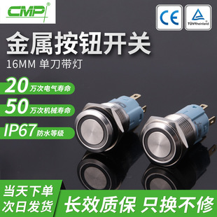 �ӹ�����16mm���P䓽��ٰ��o�_�P�����c�ӷ�ˮ��λ���i�_�P