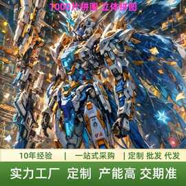 拼图1000片益智儿童玩具1000片益智拼图精品盒装10元模式货源批发