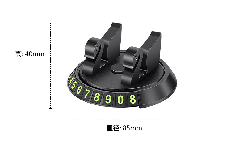 2026 Football Fan Exclusive Car Phone Anti-Slip Mat UV Process Multifunctional Dashboard Storage Mat Car Accessories