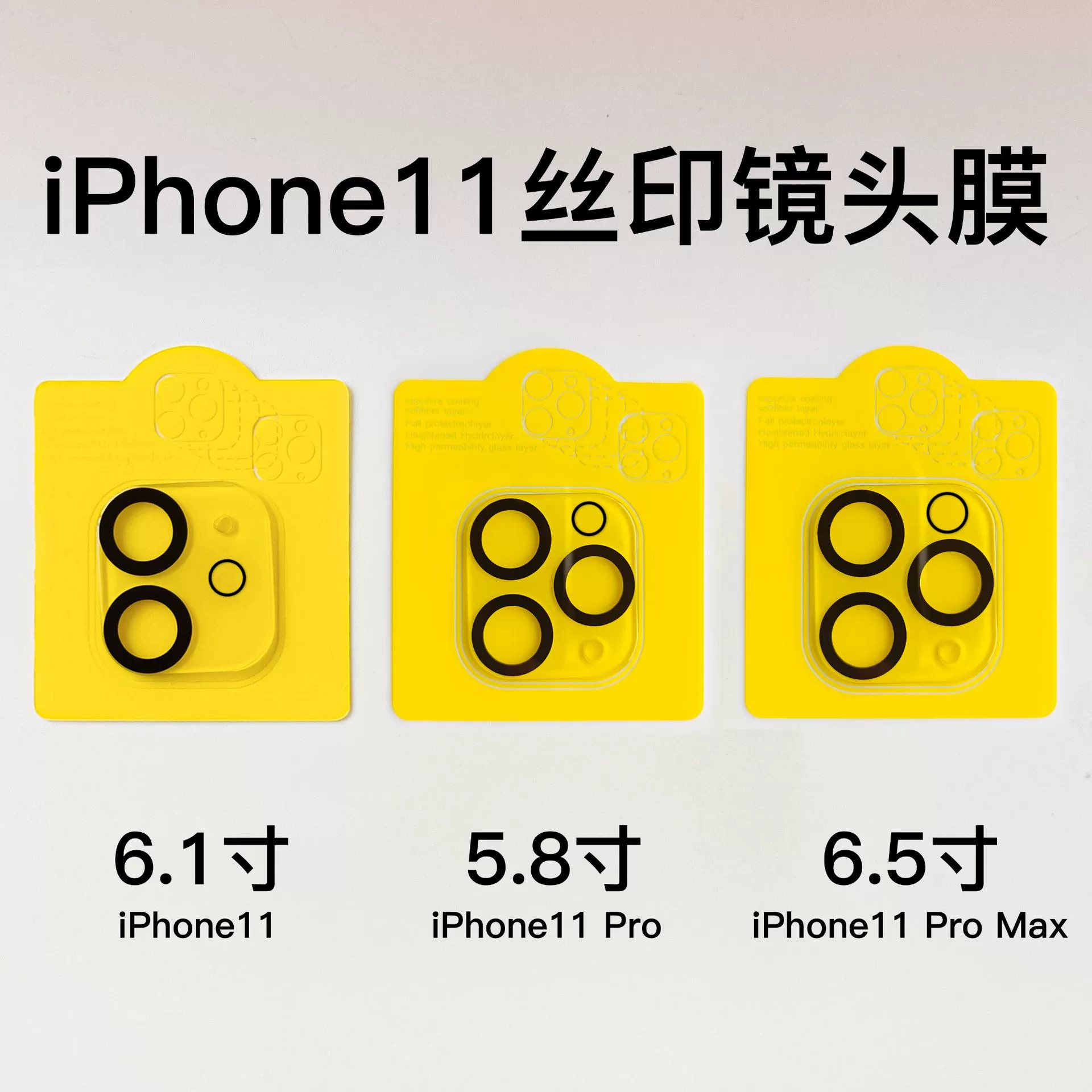 Apple, compatible set, iPhone 11, lens, iphone, Amazon, geolocation function