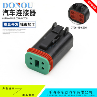 DT06-4S-CE06�¿���Y��4�׹��̷�ˮ���^���B������ɫ�o�������