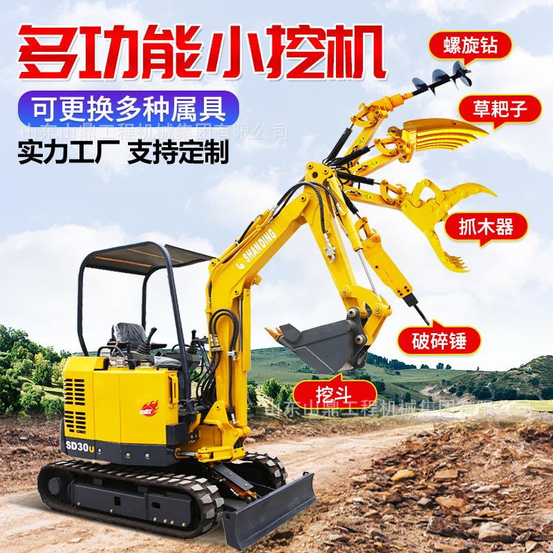 Mini excavadora de 2 toneladas para túneles en sótanos, motor Kubota, excavadora pequeña, mini excavadora Shanding video