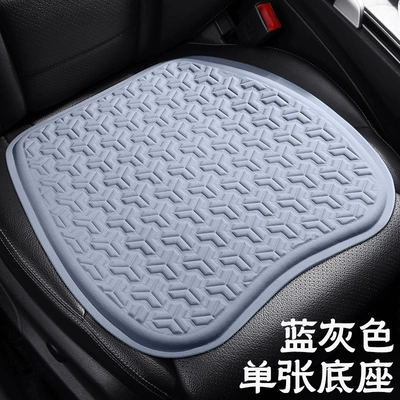 Seat Cushion Multifunctional Egg Gel Seat cushion, seat cover - large-gray-4242cm-9952c-single-cushion