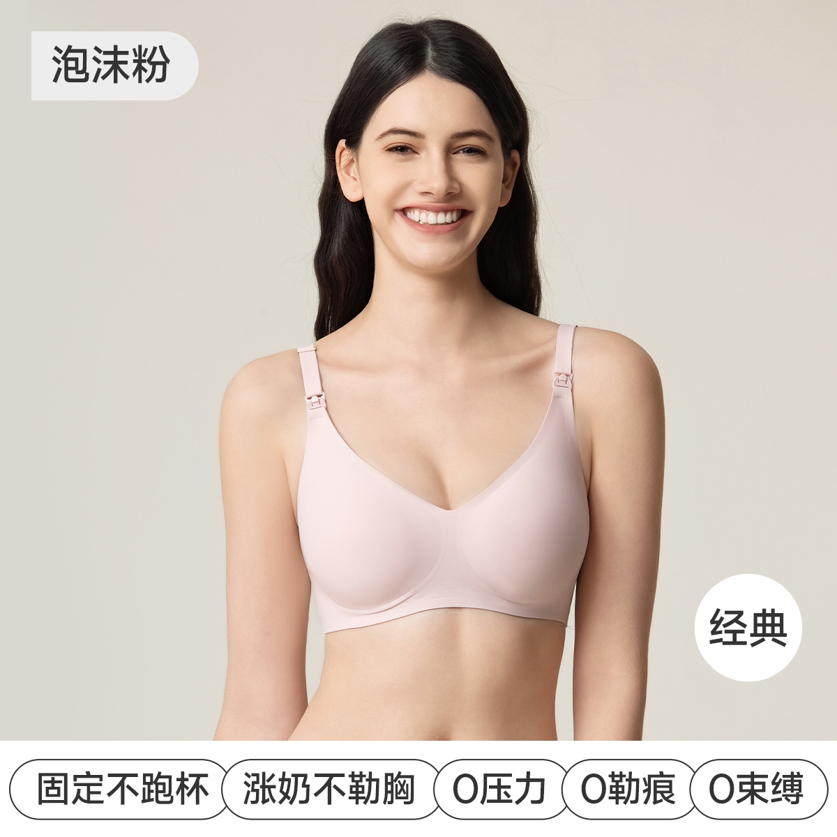 妊婦用授乳ブラ、妊娠中・産後専用、バストアップ・垂れ防止・副乳寄せブラジャー