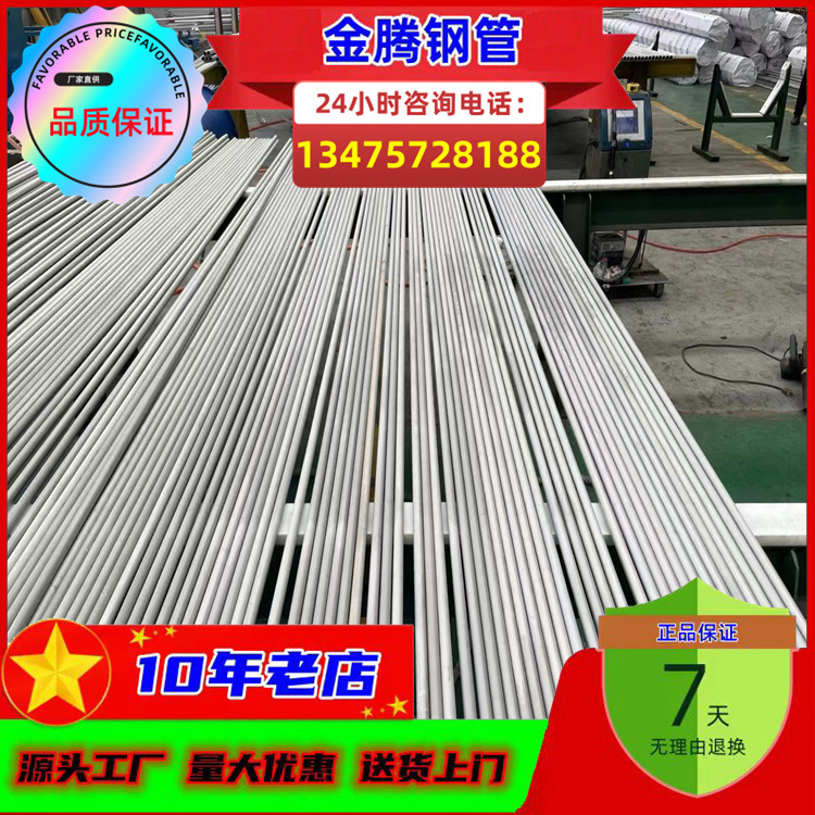 3076426469584aef39a48c19aa10c8